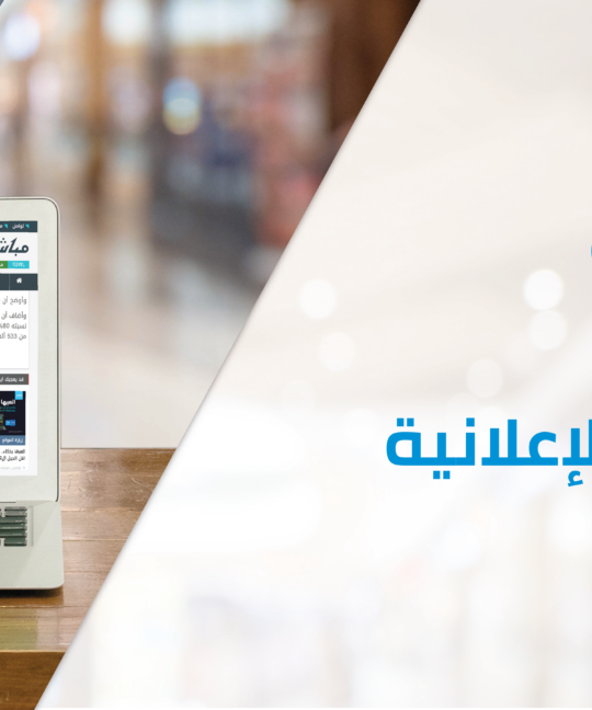 خطوات سهلة تجنبك رفض حملتك الإعلانية