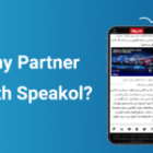 Are you Ready for Ramadan 2023?