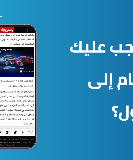 لماذا يجب عليك الانضمام إلى سبيكول؟
