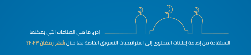 Arabic ramadan artical-03